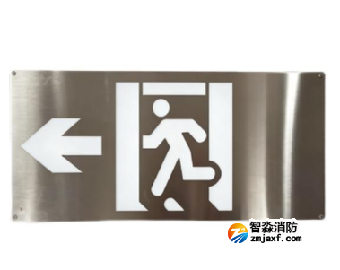 海灣HW-BZ-ACJ(ED1IIL)-XN462L壁掛式中型單面左向標志燈